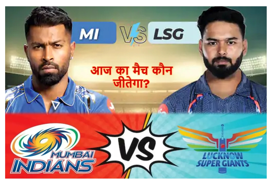 IPL 2025