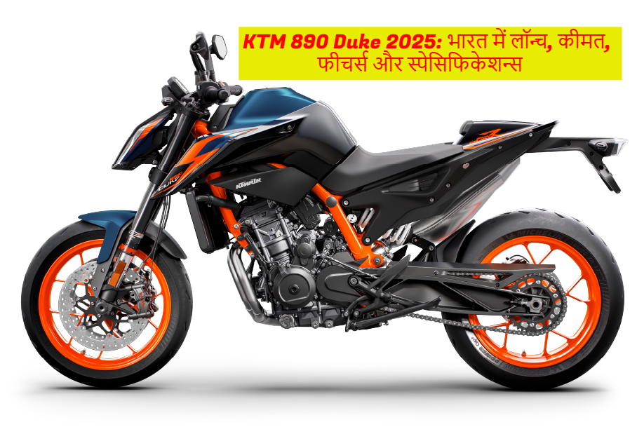 KTM 890 Duke 2025