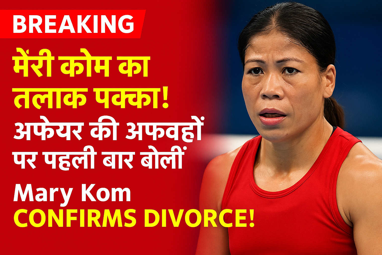 Mary Kom divorce news