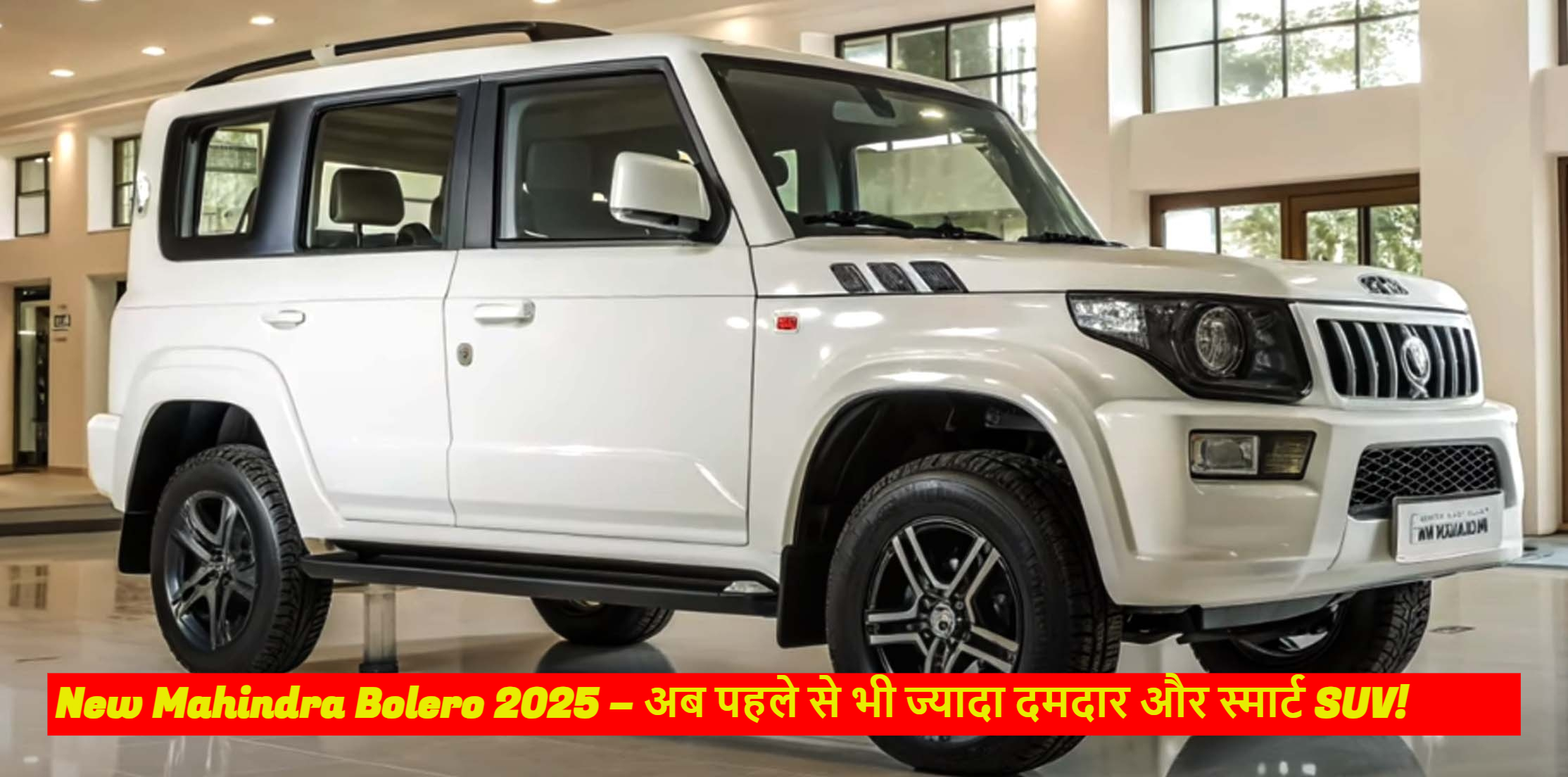 New Mahindra Bolero 2025 