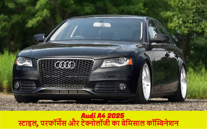 Audi A4 2025