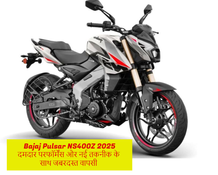 Bajaj Pulsar NS400Z