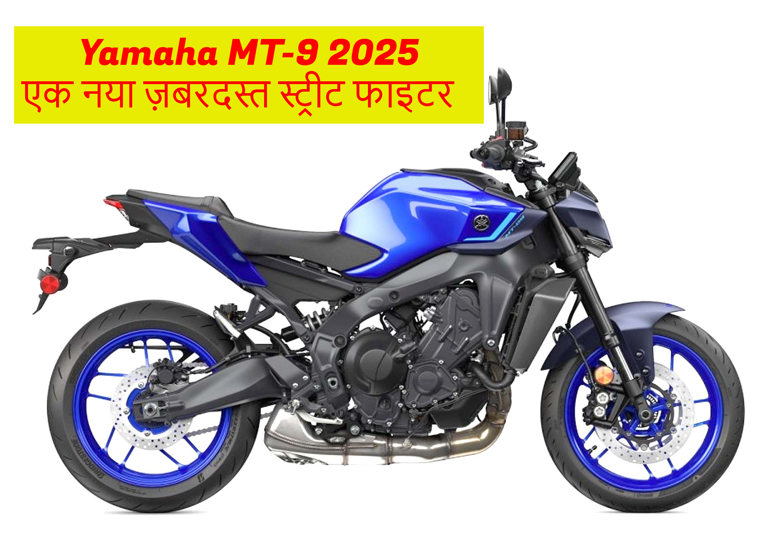 Yamaha MT-9 2025