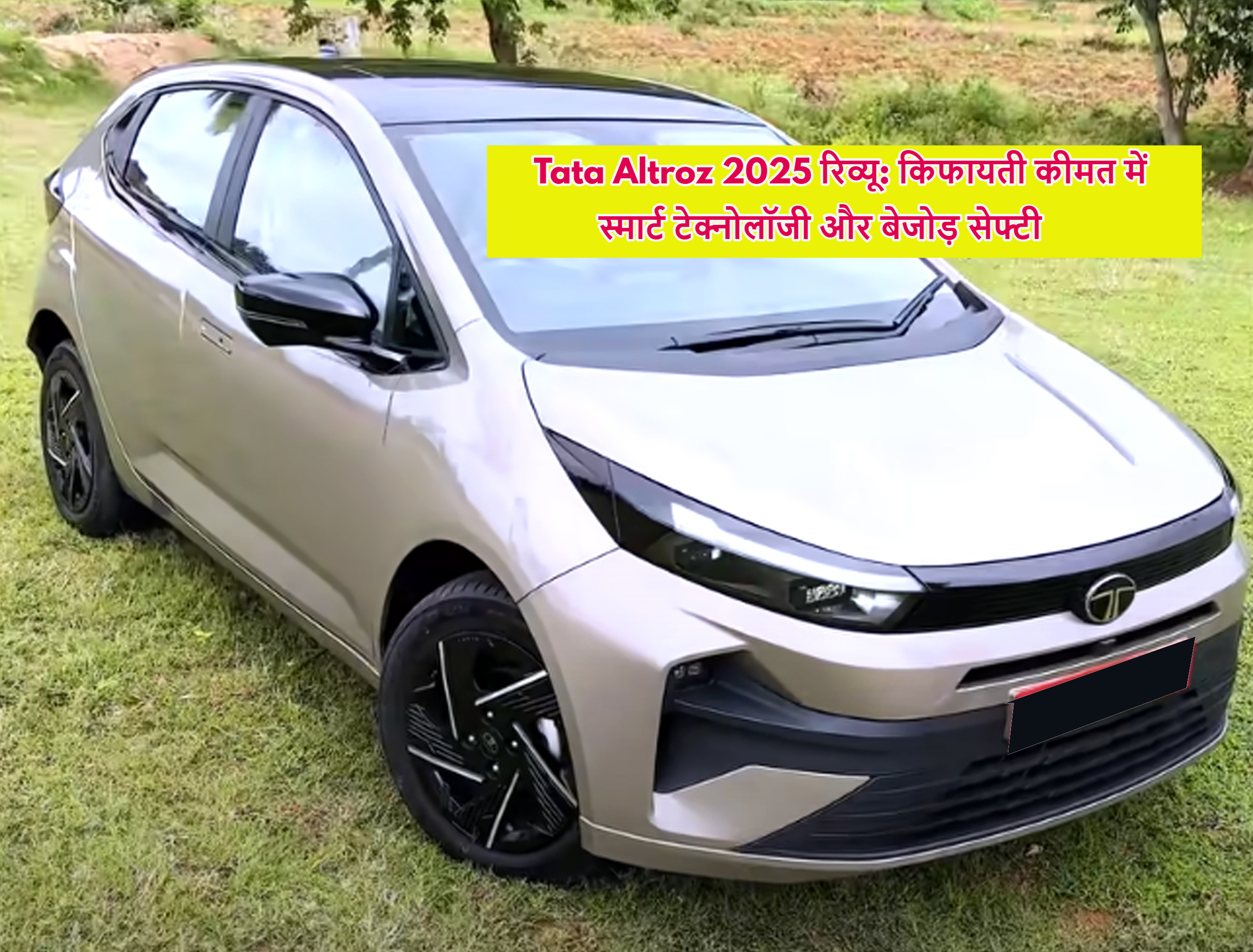 Tata Altroz 2025