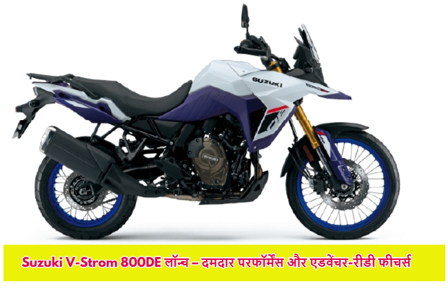 Suzuki V-Strom 800DE